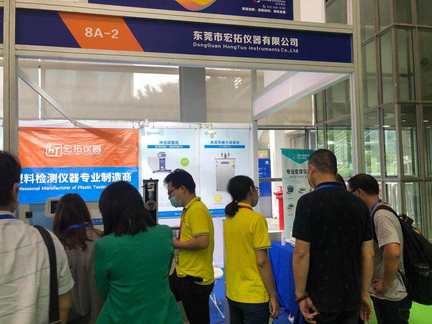展會現場.jpg